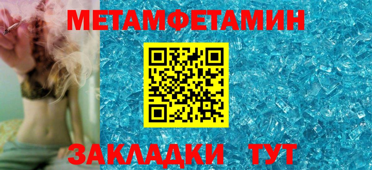 Богданович  Amphetamine Розовый  Вход с VPN 