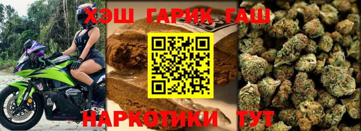 Гашиш Ice-O-Lator  Вход с VPN  Гашиш  Богданович  Гашиш VHQ 