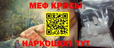 мефедрон VHQ Апрелевка