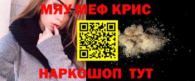 бутират Анапа