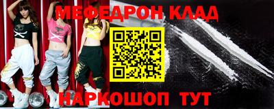 мяу мяу мука Апшеронск