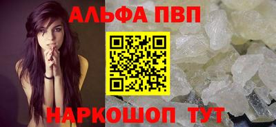 мяу мяу мука Апшеронск