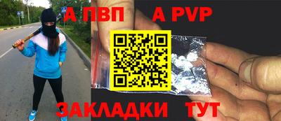 мефедрон Аргун