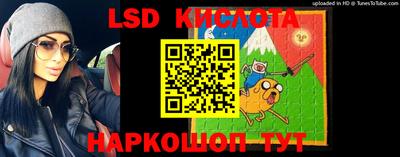 героин Анжеро-Судженск