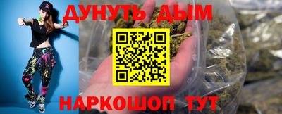 мефедрон VHQ Апрелевка