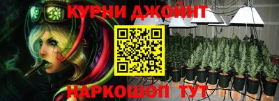 мефедрон Аргун