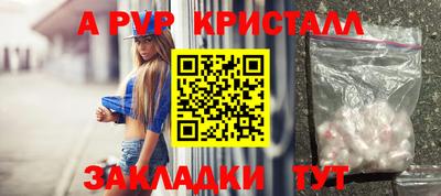 мяу мяу мука Апшеронск