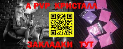 мяу мяу мука Апшеронск