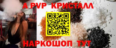 мяу мяу мука Апшеронск