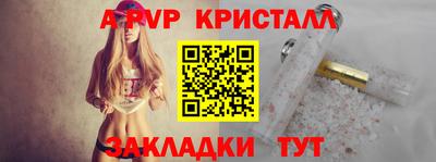 мефедрон VHQ Апрелевка