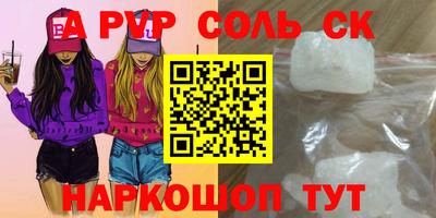 мяу мяу мука Апшеронск
