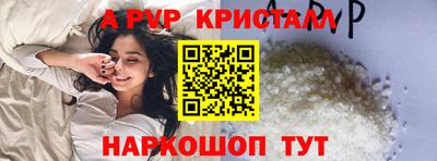 мяу мяу мука Апшеронск