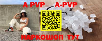 мефедрон Аргун