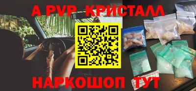 мяу мяу мука Апшеронск