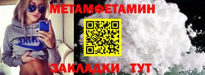 мяу мяу мука Апшеронск