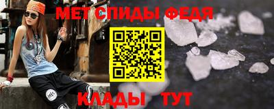 мефедрон Аргун