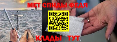 мефедрон VHQ Апрелевка