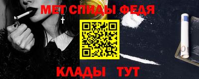 мефедрон Аргун