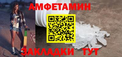 мефедрон VHQ Апрелевка