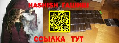 мефедрон VHQ Апрелевка