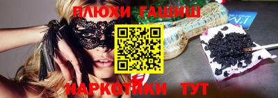 мефедрон Аргун