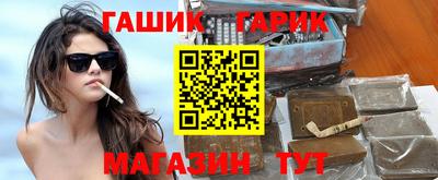 меф Ангарск