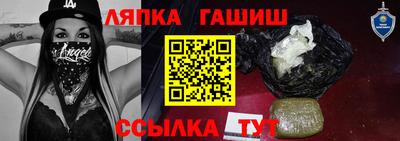 мефедрон Аргун