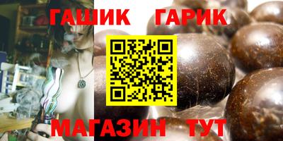 мяу мяу мука Апшеронск