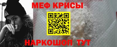 мефедрон Аргун
