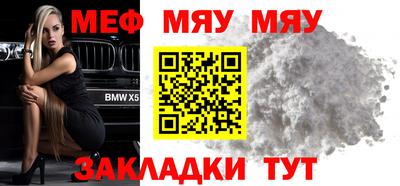 мефедрон VHQ Апрелевка