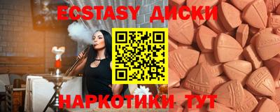 мефедрон Аргун