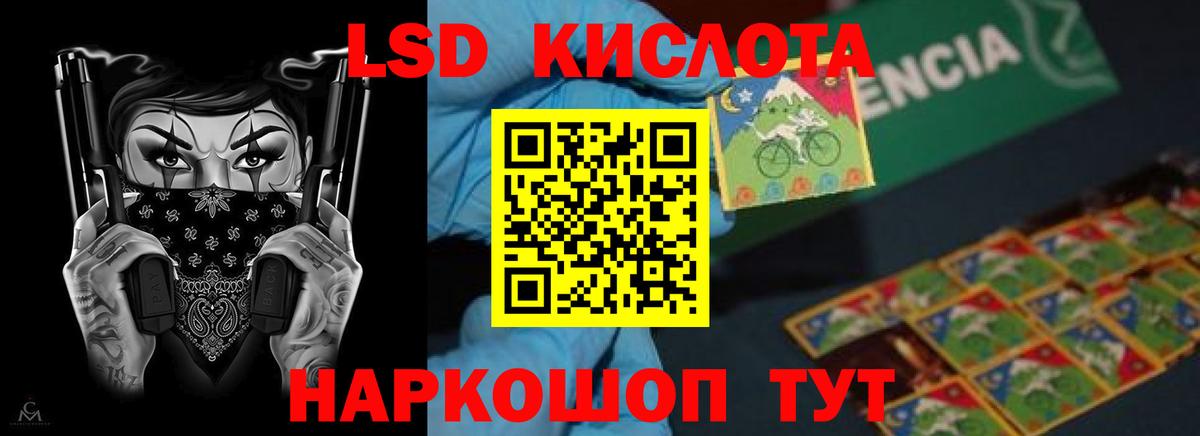 Лсд 25 экстази ecstasy  Лсд 25 экстази  Богданович  Вход с VPN 