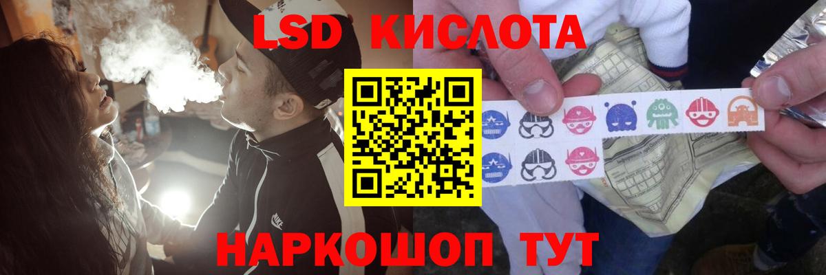 ЛСД экстази ecstasy Богданович
