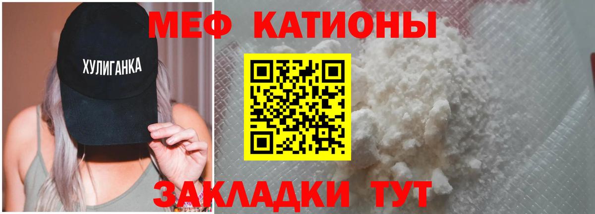 МЕФ  Богданович