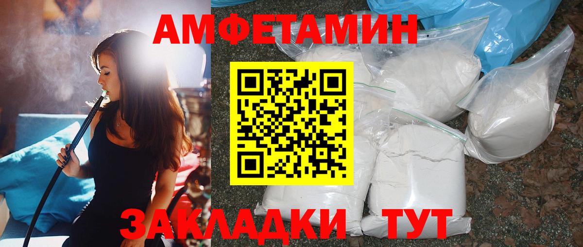 Богданович  МЕТАМФЕТАМИН Methamphetamine  Вход с VPN 