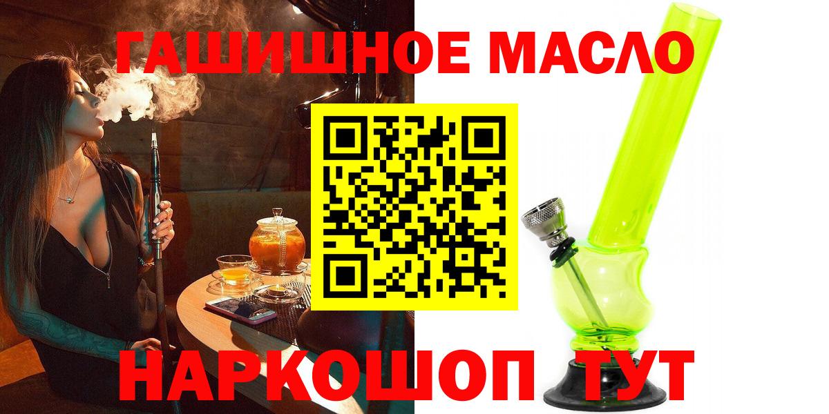 ТГК концентрат Богданович